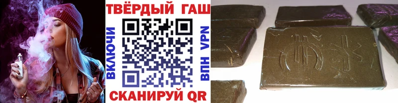 Виды наркоты Сельцо Марихуана Кокаин Alpha PVP ГАШИШ