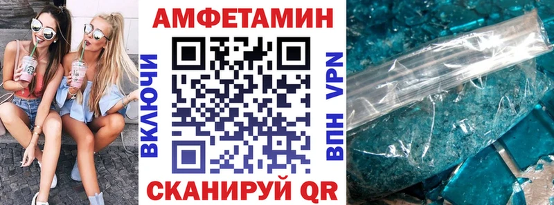Амфетамин Premium  Сельцо 
