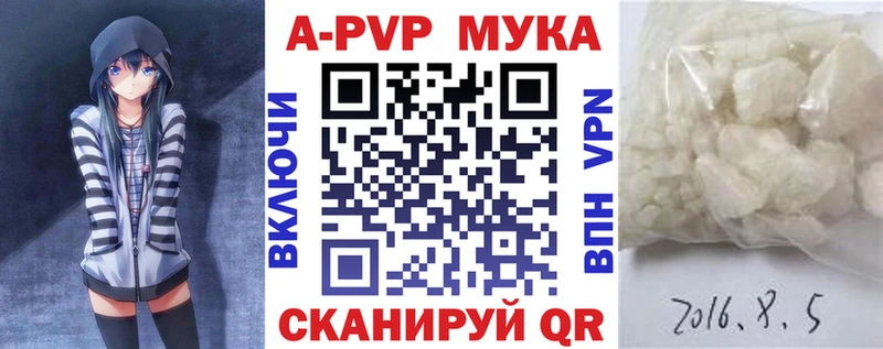 где продают   Сельцо  APVP VHQ 