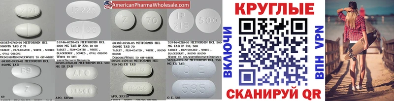 наркота  Сельцо  ЭКСТАЗИ 99% 