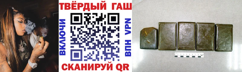 ГАШИШ ice o lator  Сельцо 