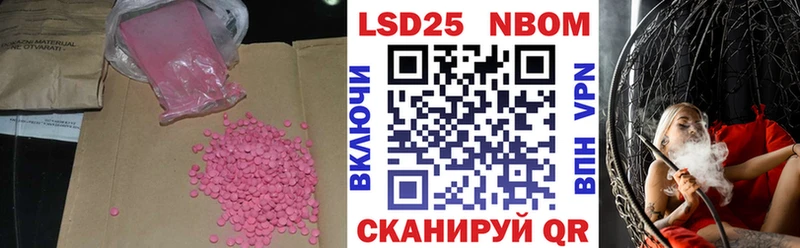 LSD-25 экстази кислота  Сельцо 