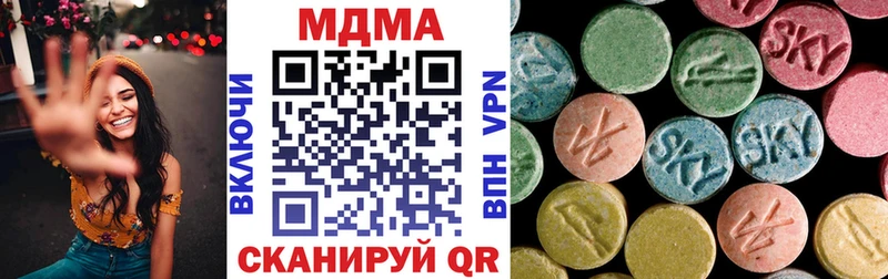 KRAKEN рабочий сайт  Сельцо  MDMA VHQ  купить наркотик 