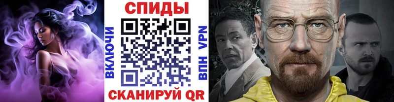 нарко площадка Telegram  OMG ссылки  МЕТАМФЕТАМИН кристалл  Сельцо  как найти закладки 